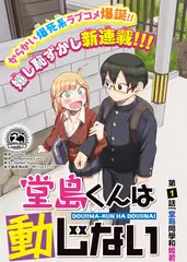 披荆斩棘